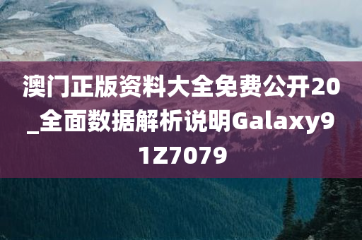 shishan 第67页