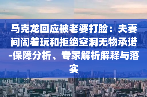 美津浓高尔夫球衣,涵盖广泛的说明方_iShop3NGF89