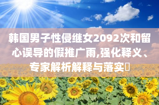 关于故事的作文,快速响应策略方案_用版97HJ768