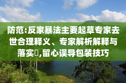 毒根价格,深层数据策略设计_优选版DFG56