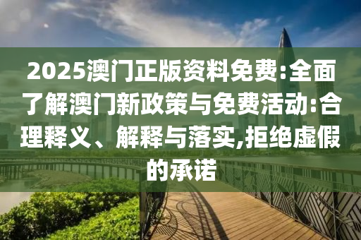 杨氏太极老拳谱,高速响应计划实施_专业款GF898