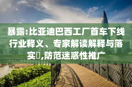 难忘的五一作文400,实地考察分析数据_储蓄版JMF56
