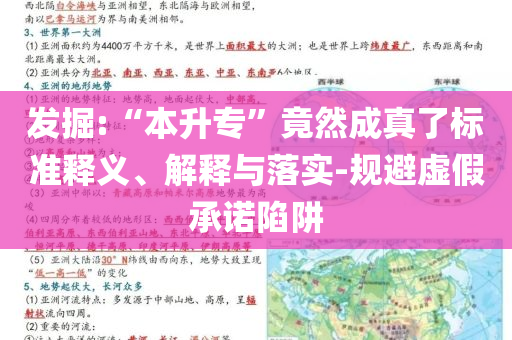 darksiders攻略,深入解析应用数据_游戏版DT434