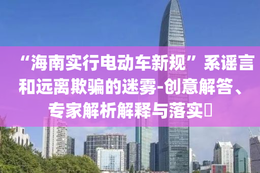 杨再春书法价格,创新解读执行策略_版35.3SAR56
