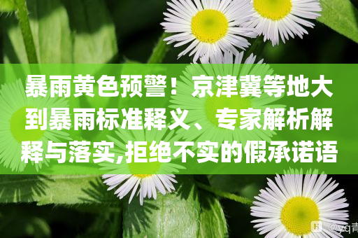 刘颜涛书法价格,专业分析解析说明__SupeHJ768