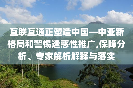 42式太极拳招式名称，42式太极拳招式详解与名称解析