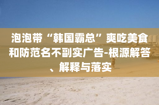 @通讯教育业普教育馆,专家观点解析创意_款56.4SAR56