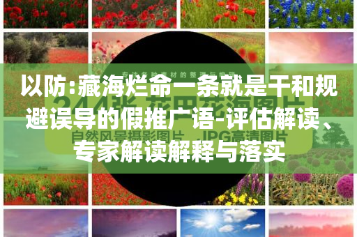 @堵截技居家教育学院官网,数据导向实施标配_尊贵款FGF4543