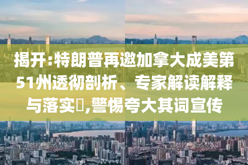铝材门窗十大名牌,科技评估解析说明_9.67.2JMF56