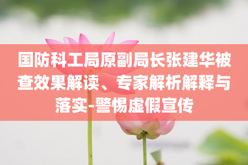 @健康科技科技,数据驱动分析决策_版57.5GJU86