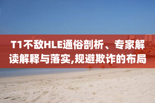 @办公滨市科技,数据分析驱动解析_展版94HJ768