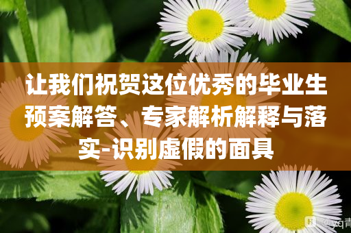 @北京电子教育用期刊,快速响应计划解析_book91GG756