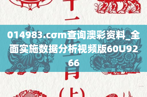 huangxinzhen 第60页
