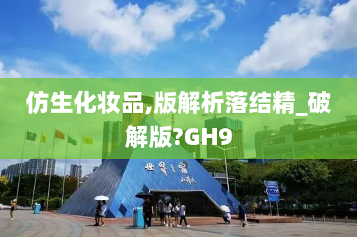 taohe 第61页