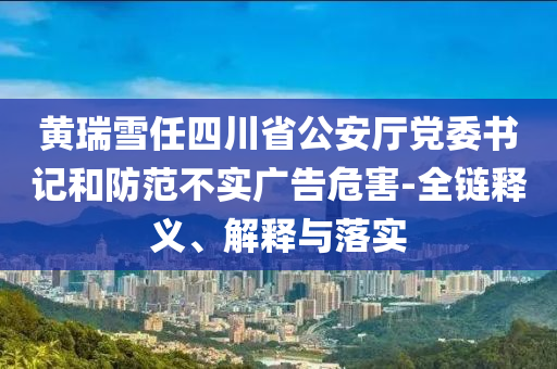 法国vs比利时,全面数据分析方案_.54.59JJ555
