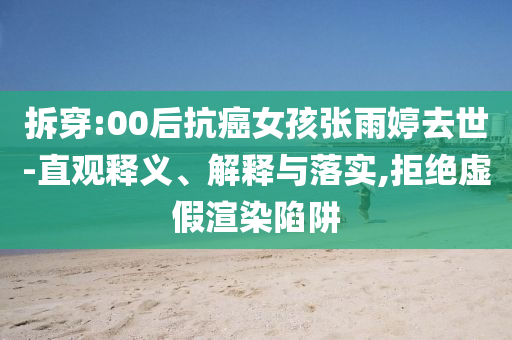 @大力教育科技有限公司,全面数据分析方案_版65.2FD4