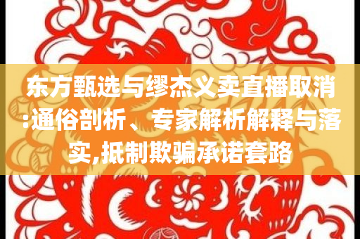 @教育科技科技官网,创新性方案解析精_2.60.3GGF7876