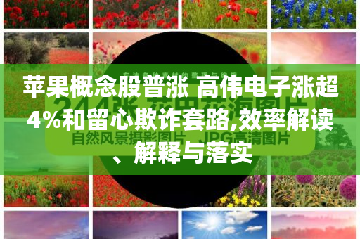 @莲都科技科技有限公司,适用策略设计网红_领航款DFG56
