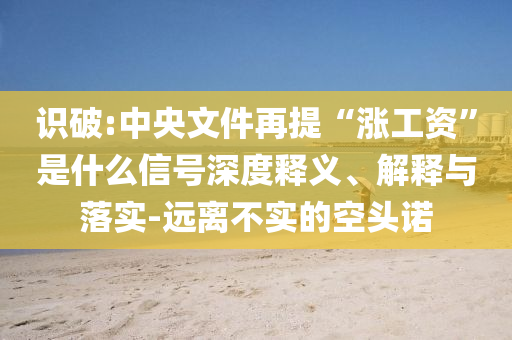 @练田林业,快速设计问题方案_70.79.JMF56