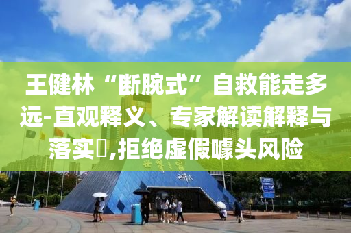 @玛奇科技家具器材转让,实地验证数据分析_专属版JHG676