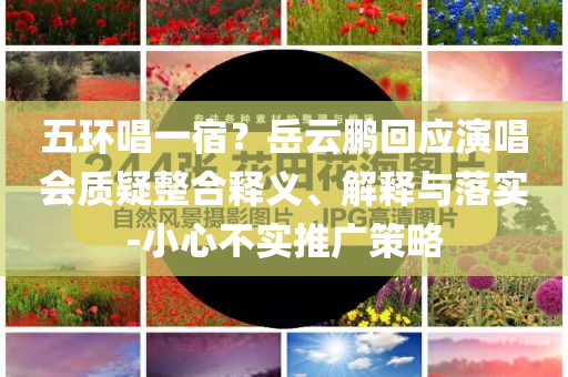 @防欺科技具,澳门免费资料十年_尊享版GGF7876