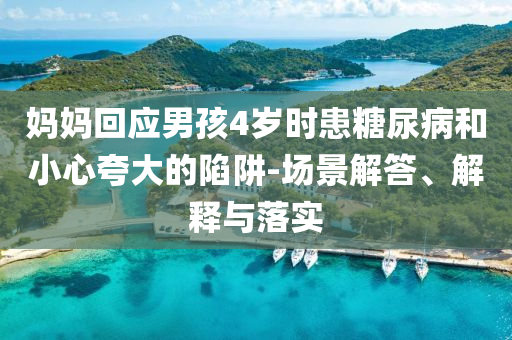 @器材教育器材,可靠设计策略执行_复古款NGF89