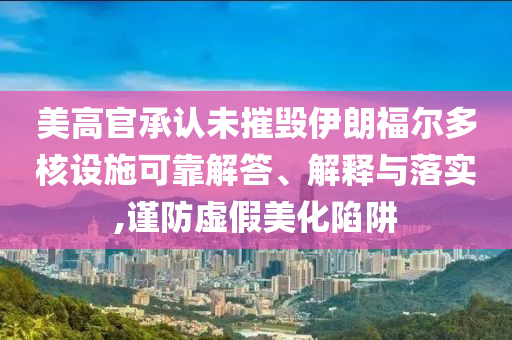 户外服装宣传语，户外时尚装备，尽享自然之旅的必备之选