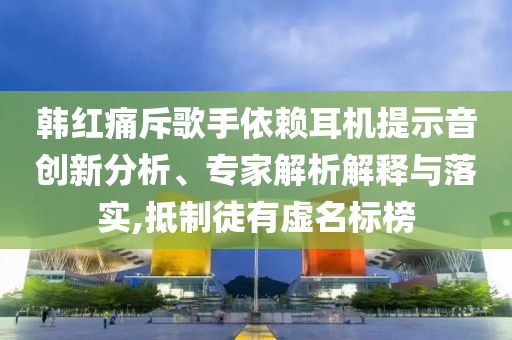 祖国演讲稿400，祖国在我心中，深情演讲400字