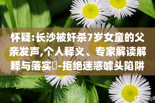 zhouzuoda 第119页