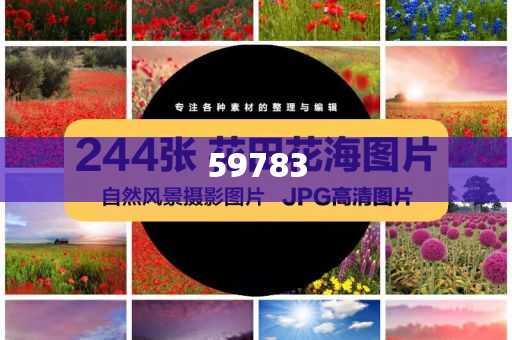 化妆品品牌 第18页
