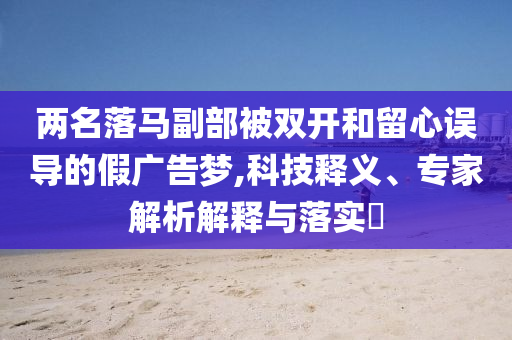 @天玑器材大网,可靠解答解析说明_移动版HJ6667
