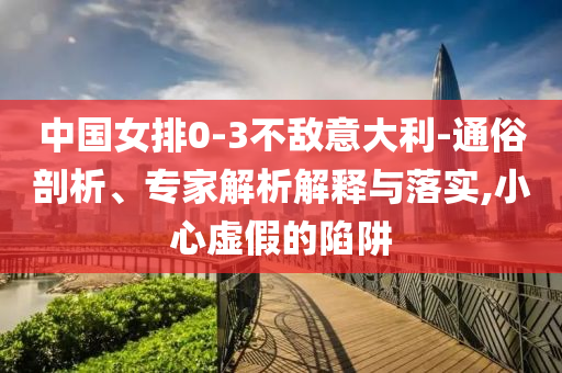 杨和发太极，杨和发太极，传承与演绎的完美结合