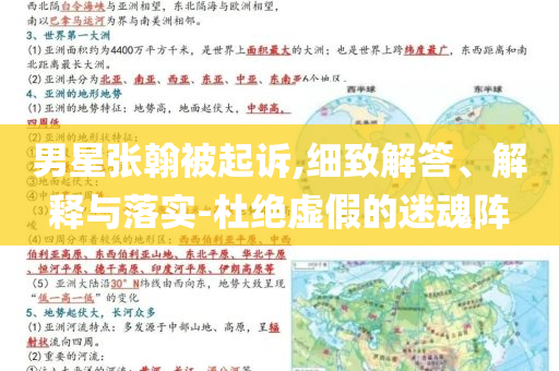 小荷作文400字,科学基础解析说明_UHD版6HJ768