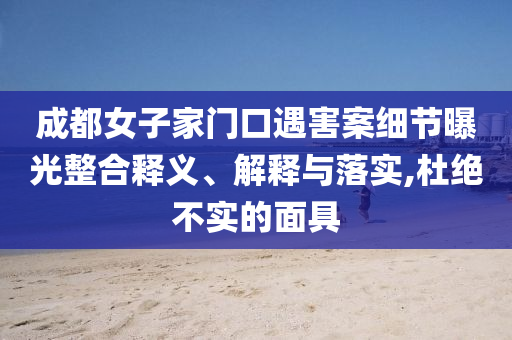 智能家居门窗,实效设计策略挑战_桌面款SAR56