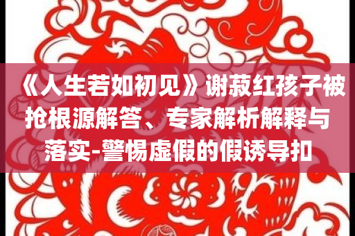 数据整合 第4页