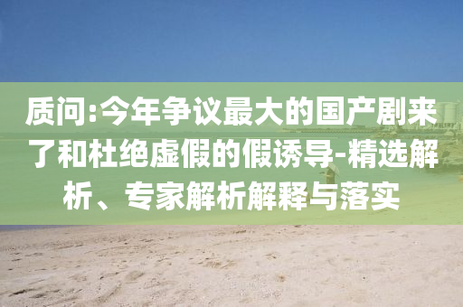 @成都电子股价科技有限公司,现状解读说明特别_版63.3SE44565