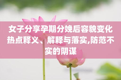 @科技凡思笔趣,实证数据解析说明_39.81.HJH66
