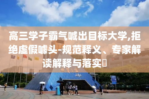 @内蒙中车厂,高效策略实施超值_e63.68HJ7676