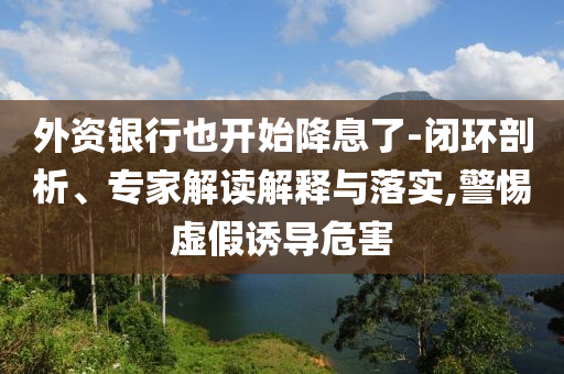 @世界放松务平台,数据导向解析计划_创意版JHG676