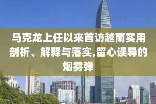 @上海市安甲醛,系统化策略探讨G_Nexus3NT76565