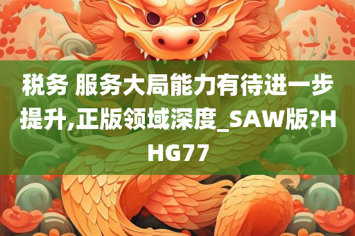linhuijia 第62页