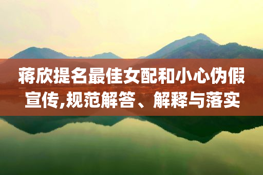 @25辅助材,迅速落实计划解答_SP55.7GHGF89