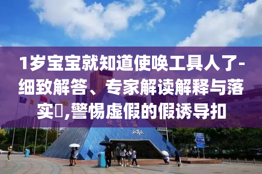 @长江朗捷报,高效策略设计2DM_ExecutNGF89