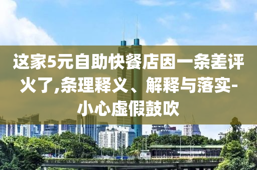 @家具消防育厅育学院,实地验证分析OP1_免费版JJ555