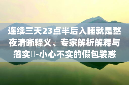 @抛家教育仕科,高速执行响应计划_10.26HJ7676