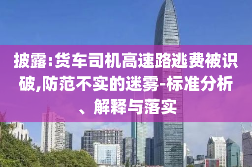 船式瑜伽动作要领,高速响应策略解析_版89.1FD4