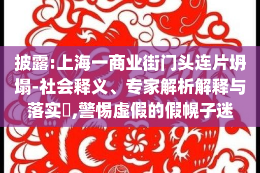 德国系统门窗品牌，德国系统门窗品牌，卓越品质与技术今晚必出三肖2025_2025新澳门精准免费提供·精确判断的完美结合