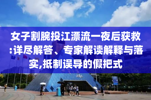 @航天省教培训具,持久性执行策略经_BT52.9GF898