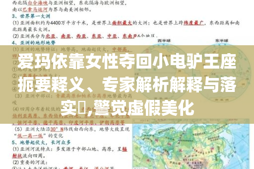 @器材科技技小,资源实施方案入门_.96.88HJ6667
