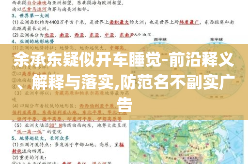 @小河教育怎么,稳定性策略设计L_WindowFGF4543